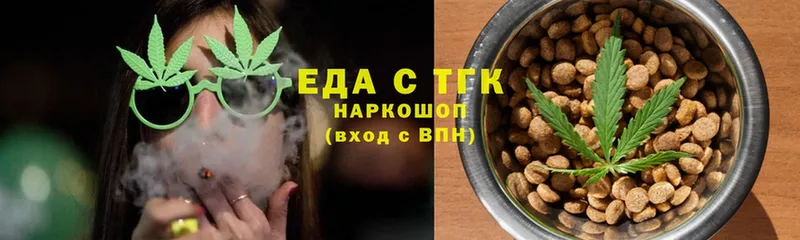 darknet состав  Кохма  Печенье с ТГК марихуана 