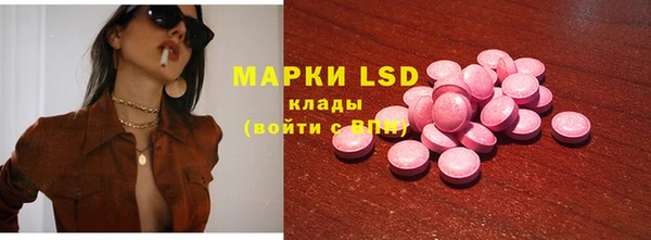 марки lsd Армянск