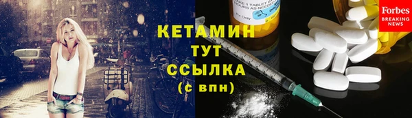 MDMA Балахна